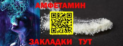 меф VHQ Владикавказ