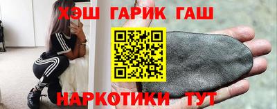 амфетамин Владивосток