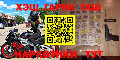 амфетамин Владивосток