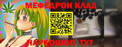 меф VHQ Владикавказ