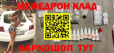амфетамин Владивосток