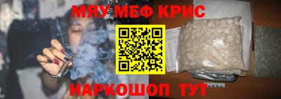 амфетамин Владивосток