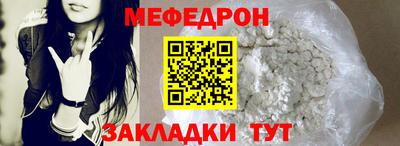 меф VHQ Владикавказ