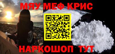 меф VHQ Владикавказ