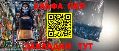меф VHQ Владикавказ