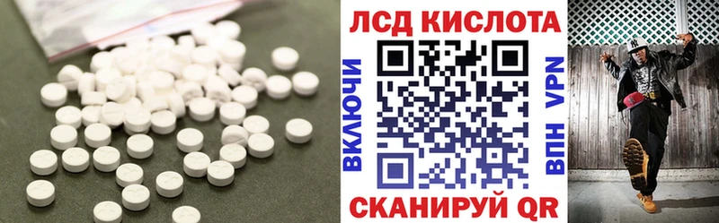blacksprut рабочий сайт Великий Новгород ЛСД экстази ecstasy где продают