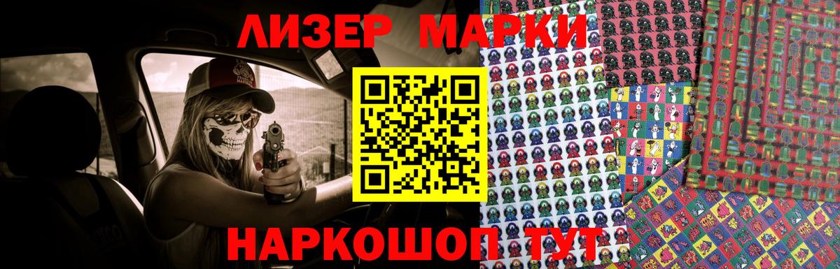 LSD-25 экстази ecstasy Великий Новгород