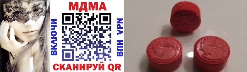 дарнет шоп  Великий Новгород  MDMA Molly 