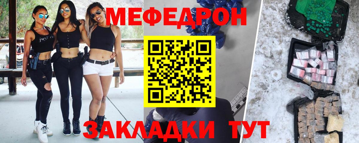 A PVP СК   Метамфетамин  Кокаин  Меф МЯУ МЯУ   Великий Новгород  ГАШ  ГАШИШ  НБОМе  Марихуана  Вход с VPN 