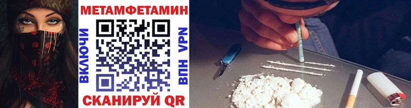 купить   Великий Новгород  Первитин витя 