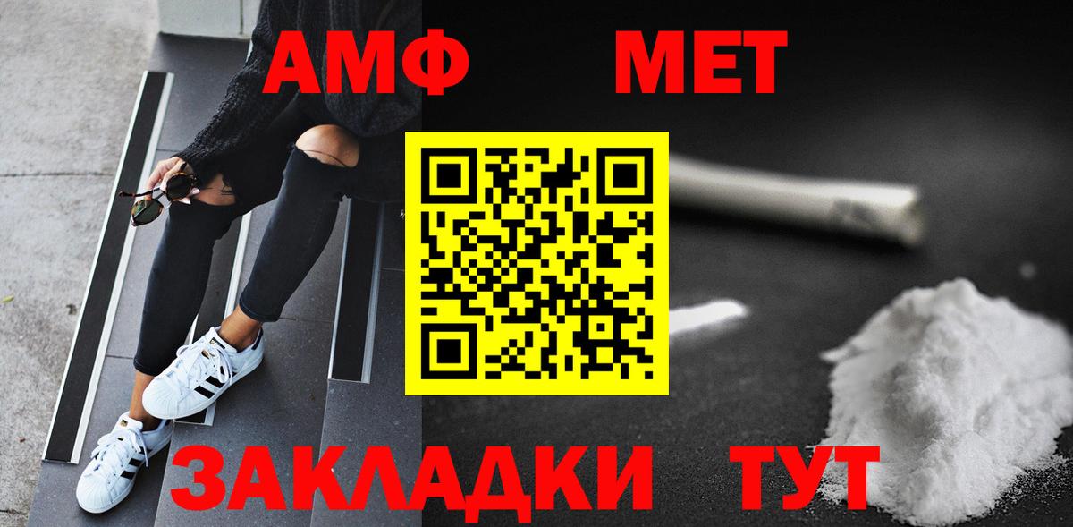 Великий Новгород  МЕТАМФЕТАМИН витя  Вход с VPN  МЕТАМФЕТАМИН витя 