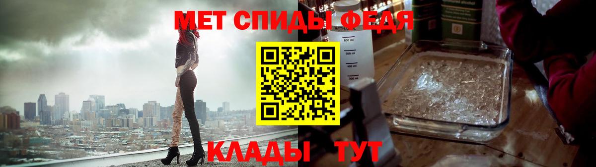 МЕТАМФЕТАМИН винт Великий Новгород