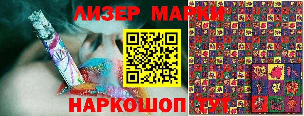 Марки NBOMe 1,8мг  Вход с VPN  Марки NBOMe  Марки NBOMe 1,8мг  Великий Новгород 