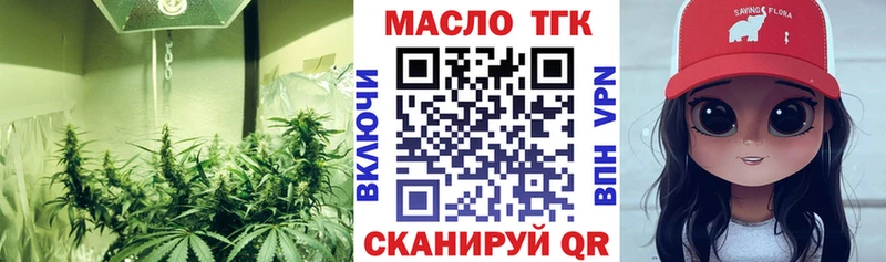 Дистиллят ТГК гашишное масло  закладки  Великий Новгород 