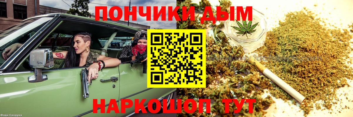 Бошки марихуана конопля  МАРИХУАНА индика  Конопля LSD WEED  Великий Новгород  Вход с VPN 