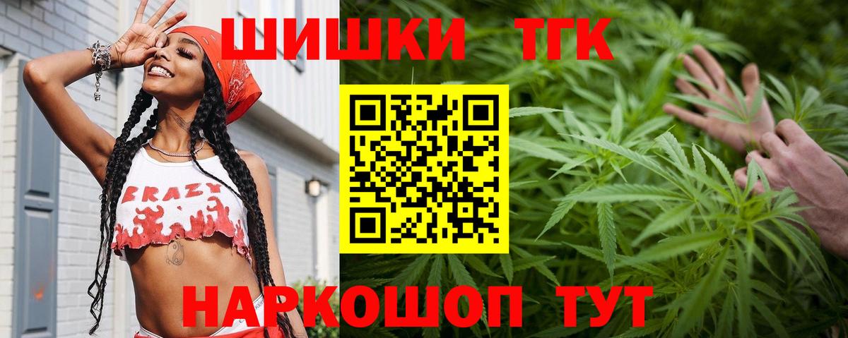 Каннабис сатива Великий Новгород